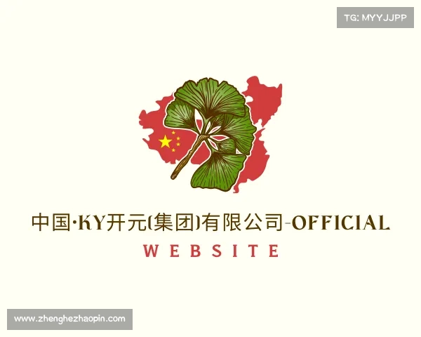了解中国·KY开元(集团)有限公司-Official Website